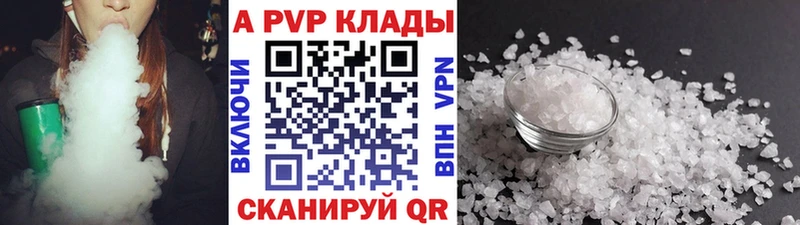 Купить Галлюциногенные грибы  Мефедрон  СК  АМФ  Марихуана  Кокаин  Наро-Фоминск