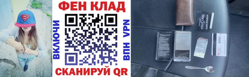 Купить  Наро-Фоминск  АМФ VHQ 