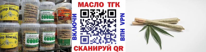Canna-Cookies конопля Наро-Фоминск