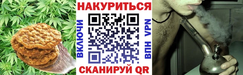 Canna-Cookies марихуана  Купить  Наро-Фоминск 