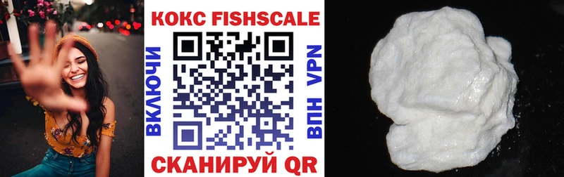 Купить где  Наро-Фоминск  COCAIN Эквадор 