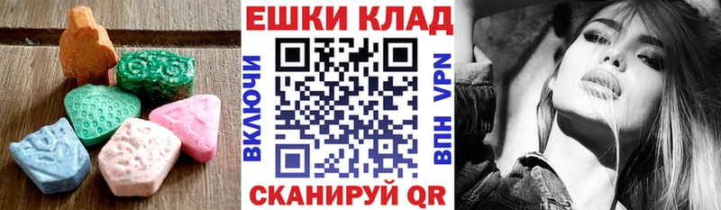 Купить закладки  Наро-Фоминск  Экстази louis Vuitton 