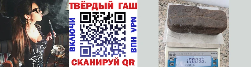 Купить  Наро-Фоминск  Гашиш 40% ТГК 