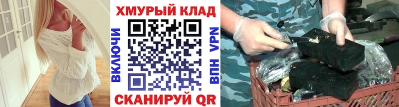 Купить закладки  Наро-Фоминск  Героин VHQ 