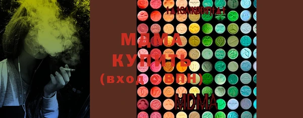 mdma Лабытнанги