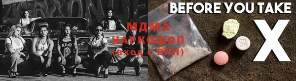 бутик Ладушкин