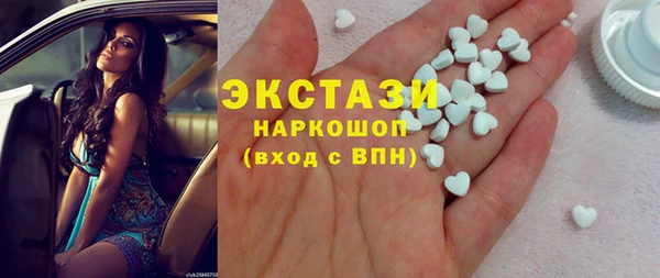 бутик Ладушкин