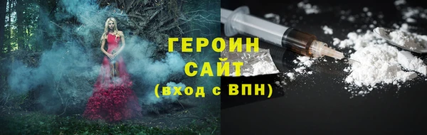 mdma Лабытнанги