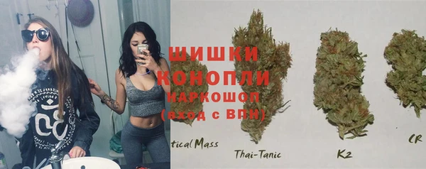 бутик Ладушкин