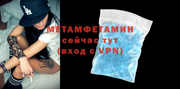 mdma Лабытнанги