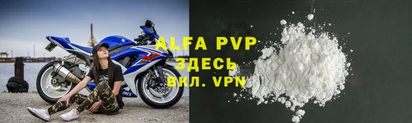mdma Лабытнанги