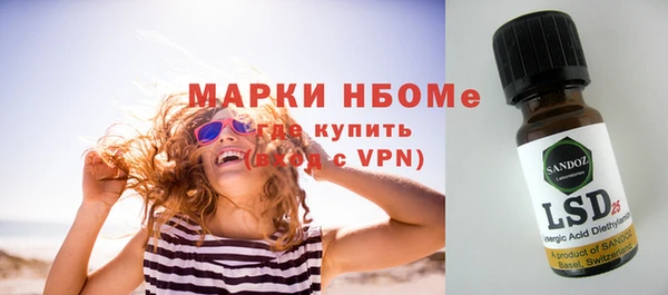 mdma Лабытнанги