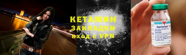 меф VHQ Лагань