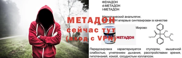 бутик Ладушкин