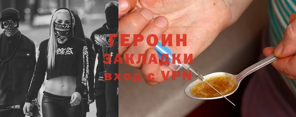 бутик Ладушкин
