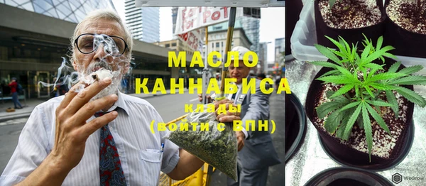 бутик Ладушкин