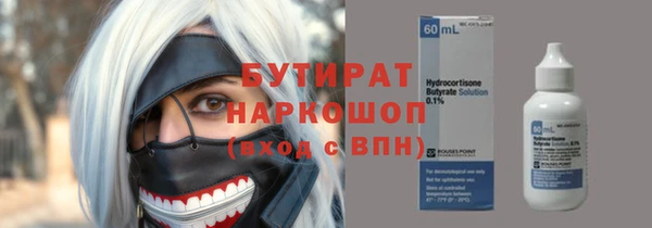 бутик Ладушкин