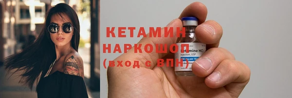 меф VHQ Лагань