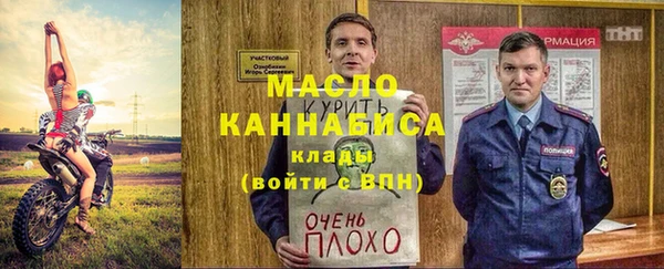 mdma Лабытнанги