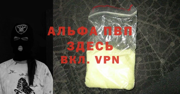 меф VHQ Лагань