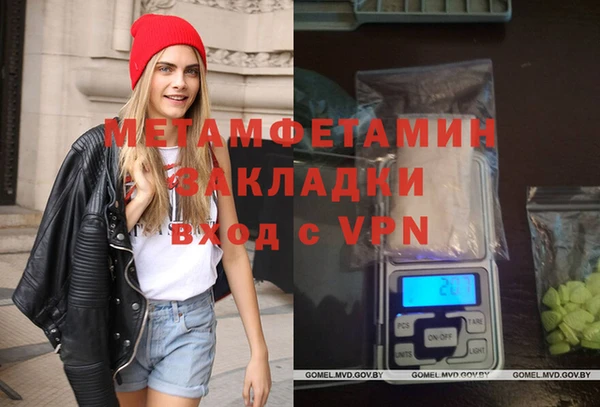 меф VHQ Лагань