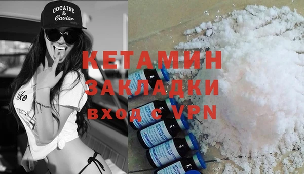 меф VHQ Лагань