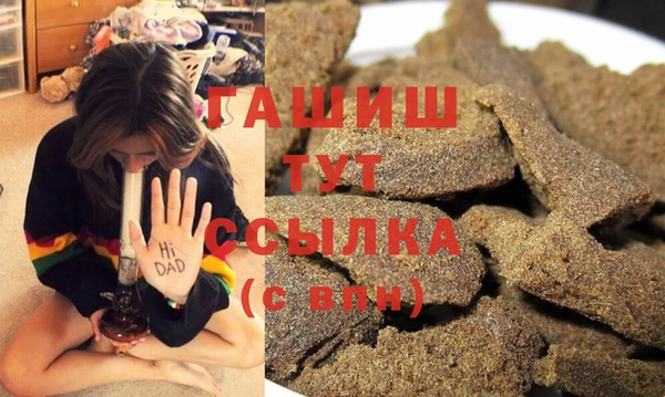 бутик Ладушкин
