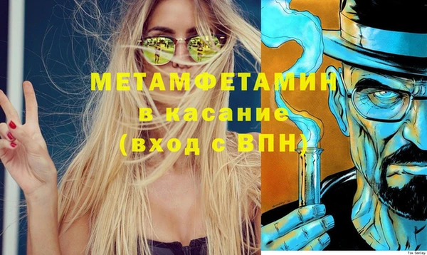 меф VHQ Лагань