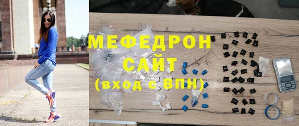 меф VHQ Лагань