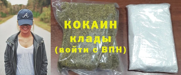 бутик Ладушкин
