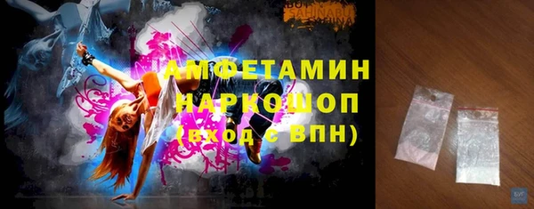 mdma Лабытнанги