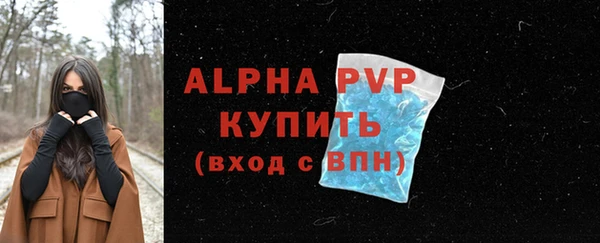 меф VHQ Лагань