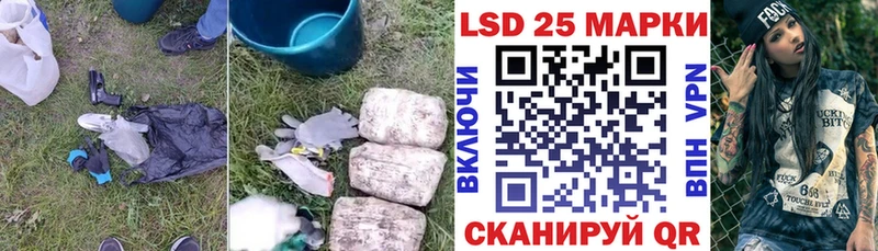 Купить  Наро-Фоминск  LSD-25 экстази кислота 
