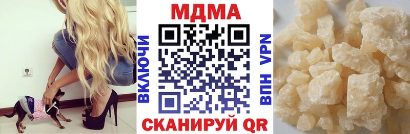 МДМА Molly  Купить  Наро-Фоминск 