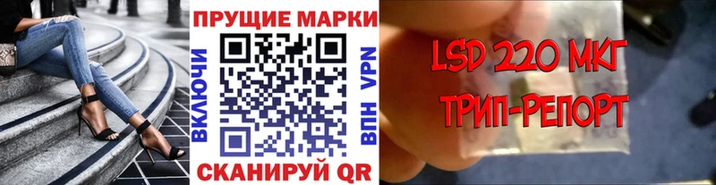 Купить закладки  Наро-Фоминск  Марки N-bome 1,5мг 