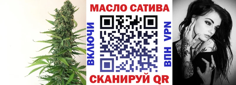 ТГК THC oil  Купить  Наро-Фоминск 