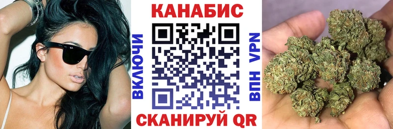 Купить закладки  Наро-Фоминск  МАРИХУАНА Amnesia 
